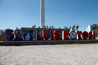 Letras SLP-13